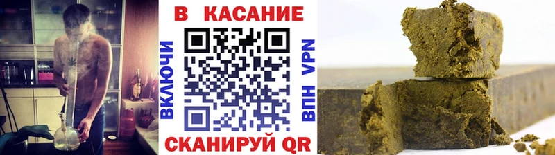 Купить АМФ  МЕФ  ГАШИШ  Курганинск