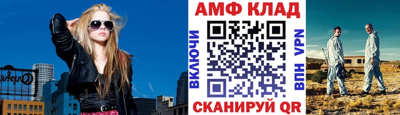 Амфетамин 98%  Купить  Курганинск 
