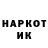 Кодеин напиток Lean (лин) Gabriels Guds