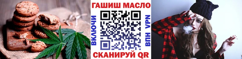 Купить где  Курганинск  Cannafood марихуана 