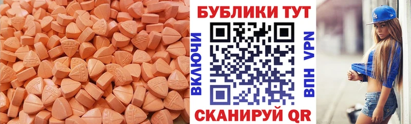 Ecstasy DUBAI  Купить закладки  Курганинск 