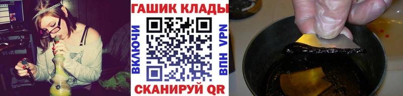 ГАШИШ индика сатива  Купить  Курганинск 