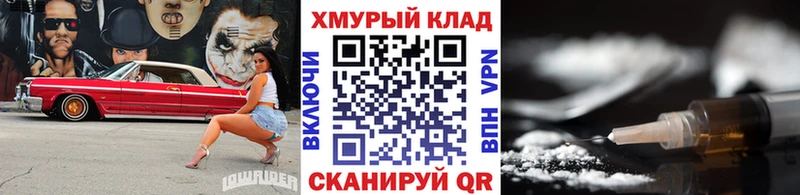 ГЕРОИН Heroin  Купить  Курганинск 