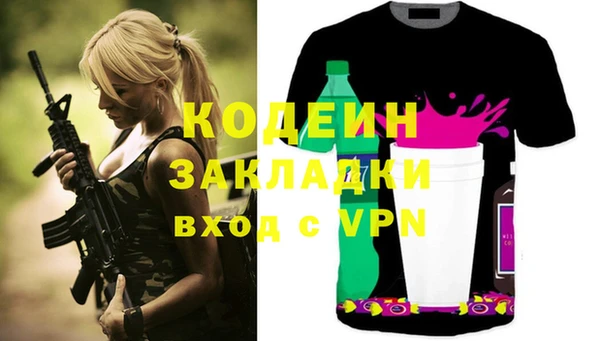 каннабис Елизово