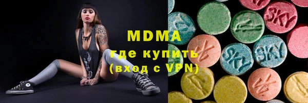 альфа пвп VHQ Елабуга