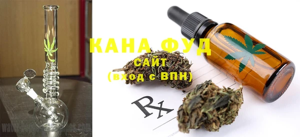 альфа пвп VHQ Елабуга