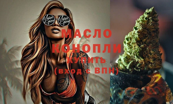 трава Ельня