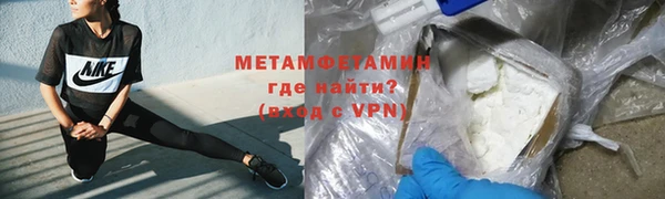 альфа пвп VHQ Елабуга