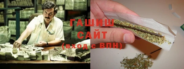 каннабис Елизово