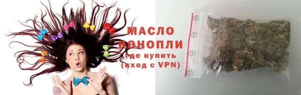 альфа пвп VHQ Елабуга