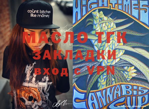 каннабис Елизово