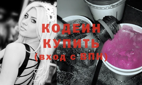 каннабис Елизово