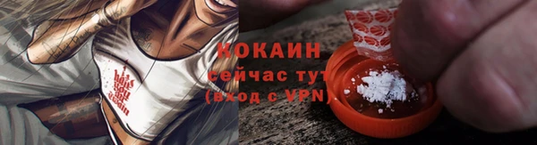 каннабис Елизово
