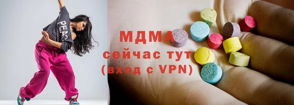 альфа пвп VHQ Елабуга