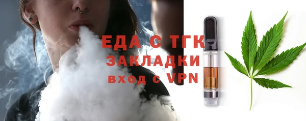 альфа пвп VHQ Елабуга