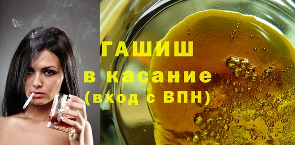 трава Ельня