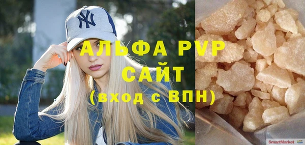 каннабис Елизово
