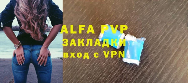 альфа пвп VHQ Елабуга