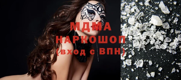 альфа пвп VHQ Елабуга