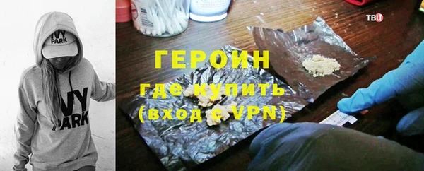 трава Ельня