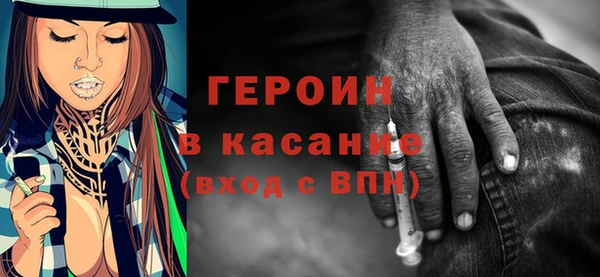 альфа пвп VHQ Елабуга