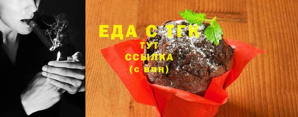 каннабис Елизово