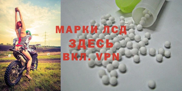 альфа пвп VHQ Елабуга