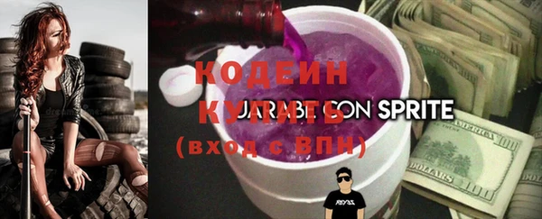 альфа пвп VHQ Елабуга