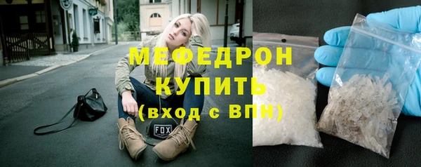 каннабис Елизово