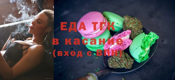 альфа пвп VHQ Елабуга
