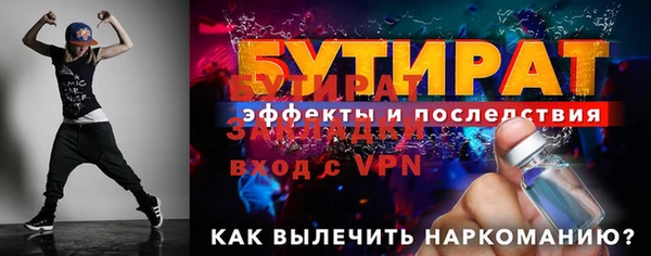 альфа пвп VHQ Елабуга