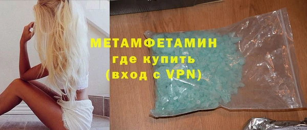 альфа пвп VHQ Елабуга