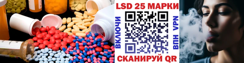 Купить  Курганинск  LSD-25 экстази кислота 