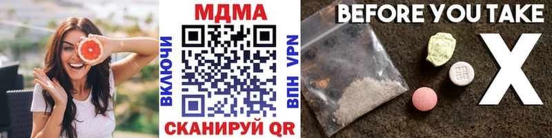 MDMA crystal  Купить закладки  Курганинск 