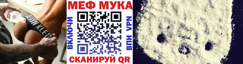 Мефедрон  Курганинск