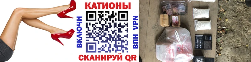 Мефедрон кристаллы  Купить где  Курганинск 