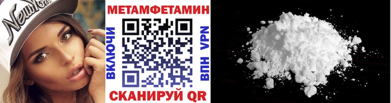 МЕТАМФЕТАМИН Декстрометамфетамин 99.9%  Купить где  Курганинск 