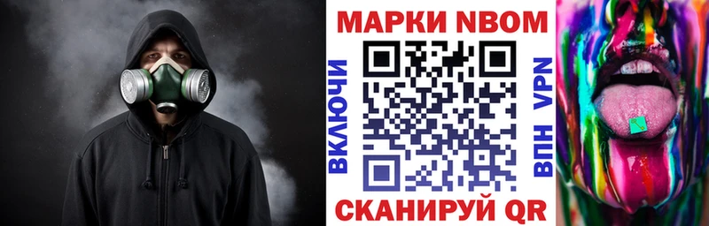 Купить где  Курганинск  Наркотические марки 1500мкг 
