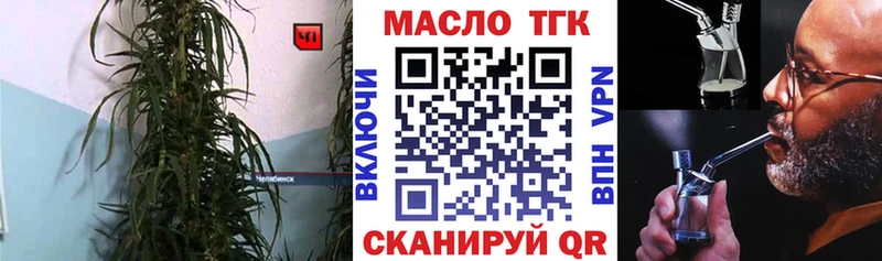 Дистиллят ТГК вейп с тгк  Купить где  Курганинск 